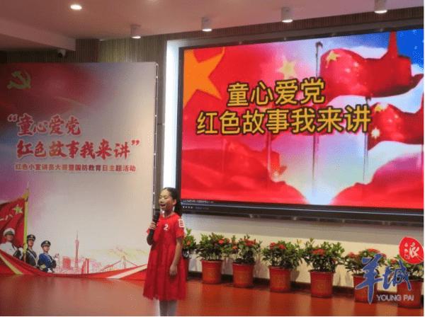 助力茶庵消费扶贫 党校工会在行动
